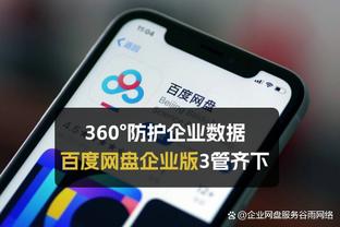 科尔：我们防守差&这与进攻差有关系 我们19个失误送了30分